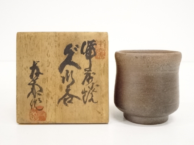 JAPANESE CERAMICS / SAKE CUP / BIZEN WARE / BY YUKEI KIMURA